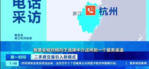 房源激增十倍，房產經紀人為何仍稱不可替代？